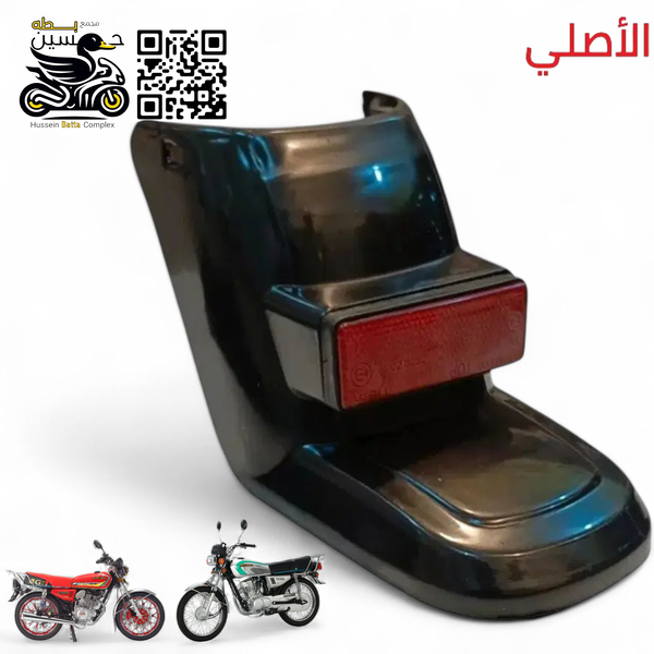 ذيل خلفي طويل فسفوره 4 كير 5 كير اصلي  Image 1 Preview