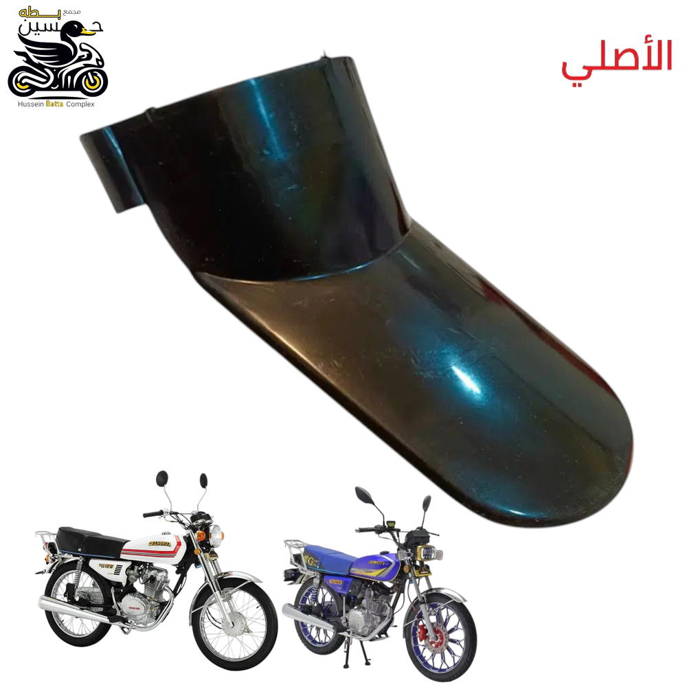 ذيل امامي تلبيس شطح 4 كير 5 كير  Preview Image