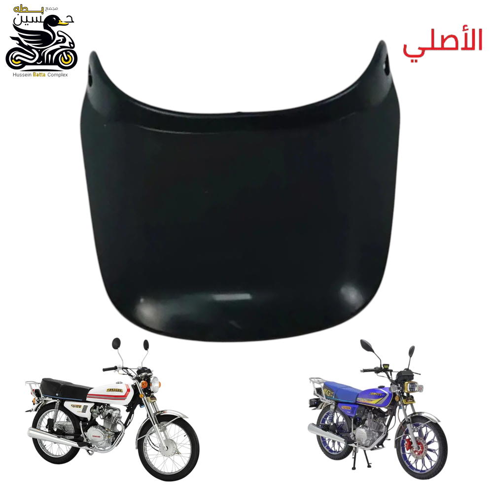 ذيل خلفي شفقه 4 كير 5 كير Preview Image