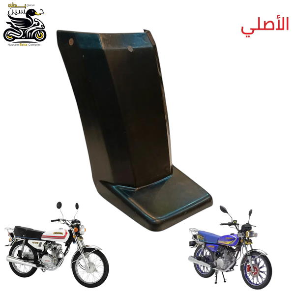 ذيل خلفي طويل 4 كير 5 كير  Image 1 Preview
