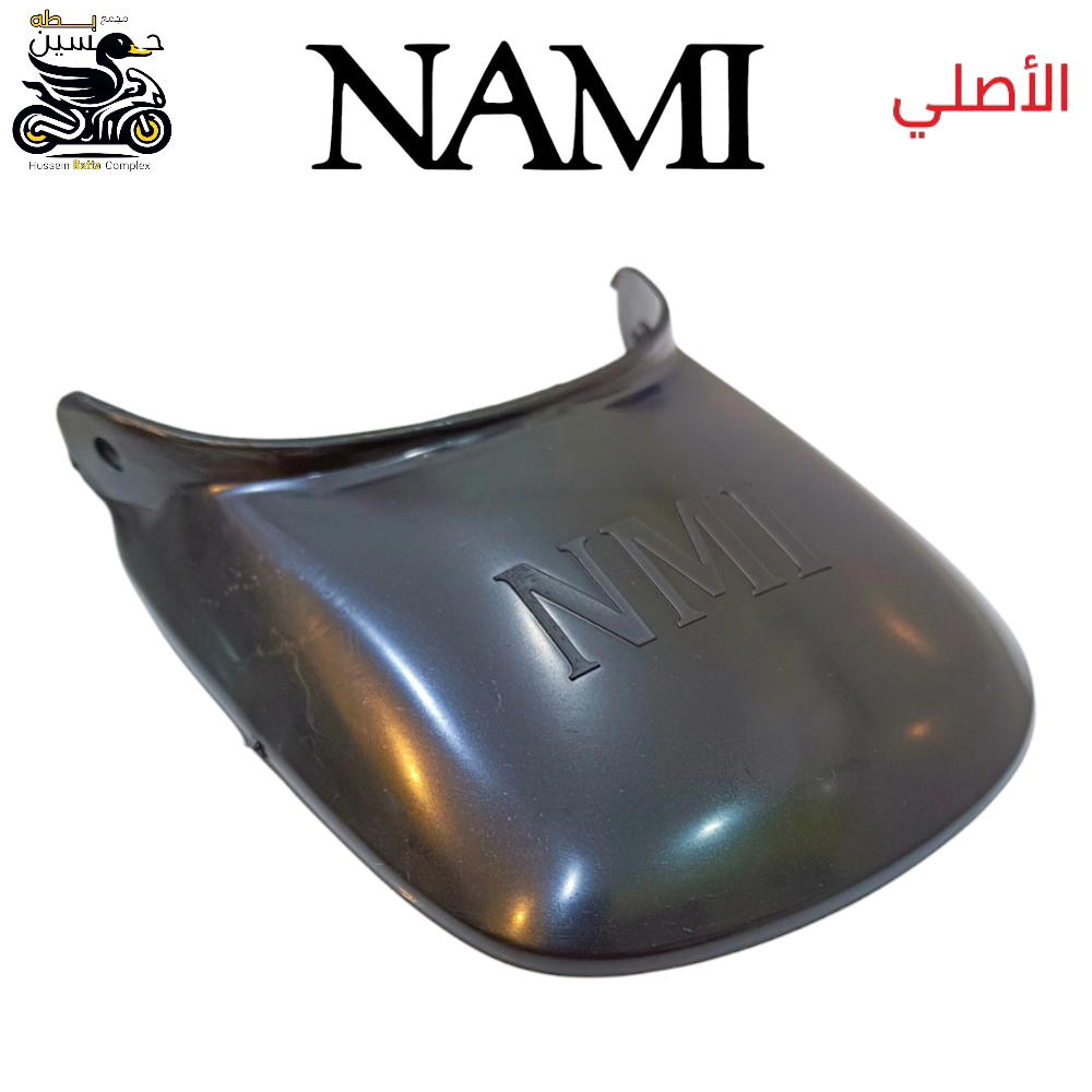ذيل نامه خلفي اصلي شلامجه ختم نامه Preview Image