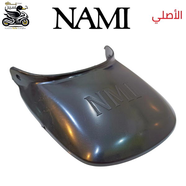ذيل نامه خلفي اصلي شلامجه ختم نامه Image 1 Preview