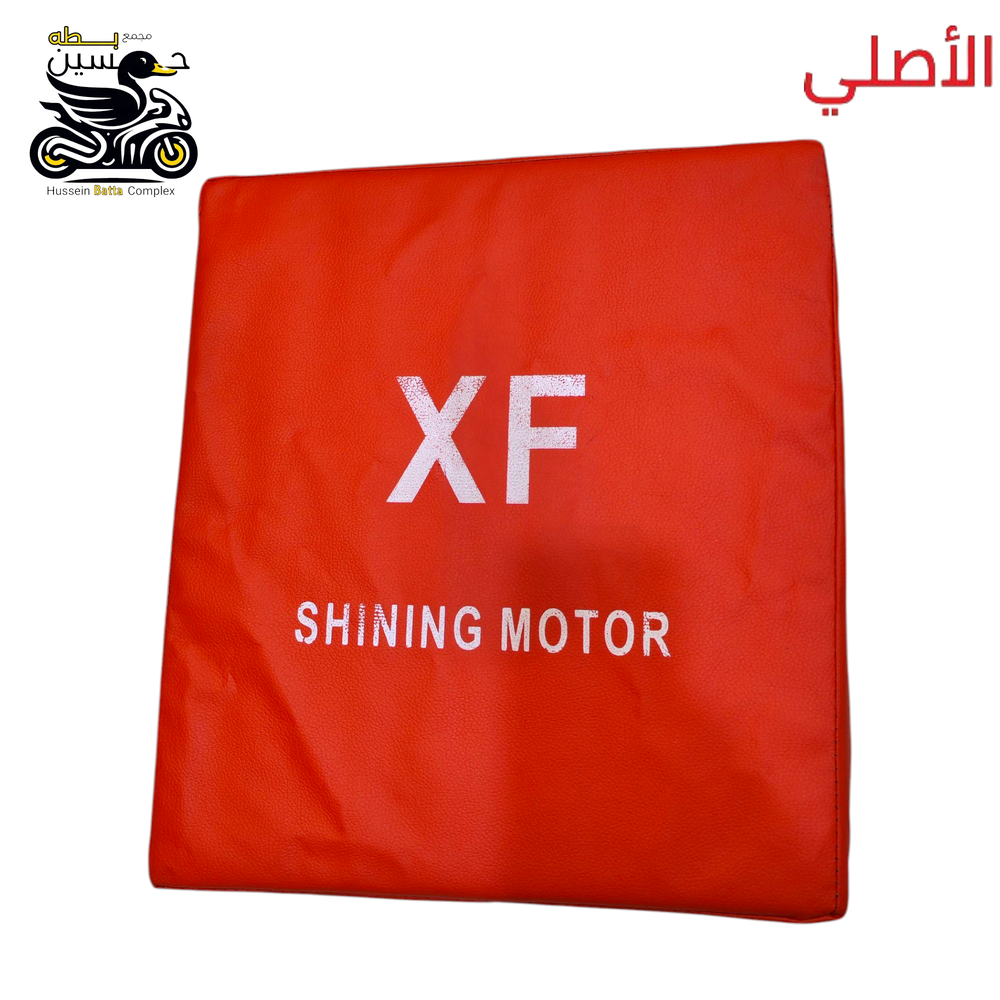 تجوه ضهر XF احمر قياس 35- 40 و سمك 5 سم Preview Image
