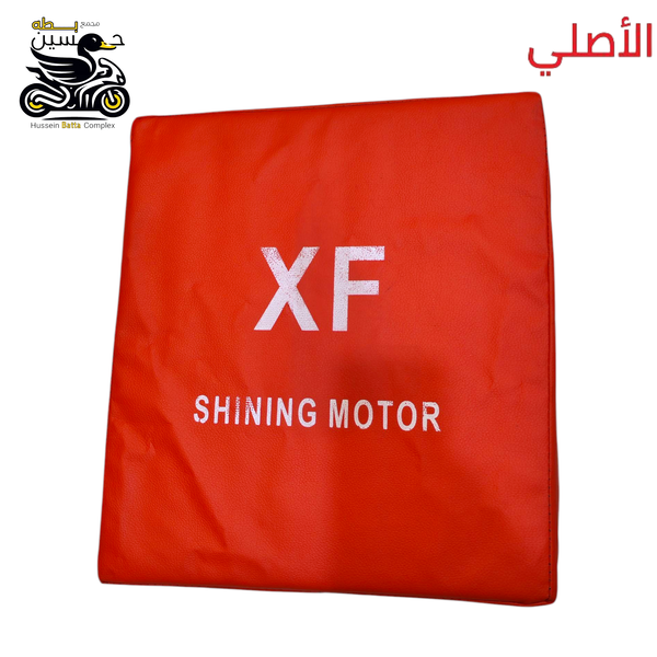 تجوه ضهر XF احمر قياس 35- 40 و سمك 5 سم Image 1 Preview