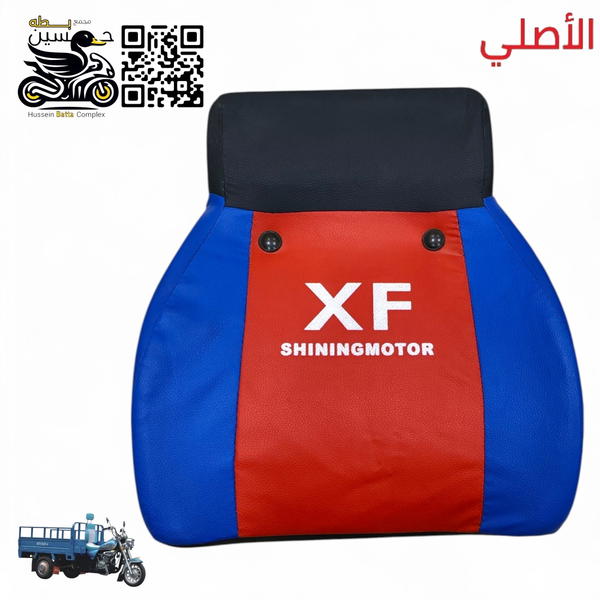تجوه ضهر جلد ازرق احمر مقوس MTR الأصلي  Image 1 Preview