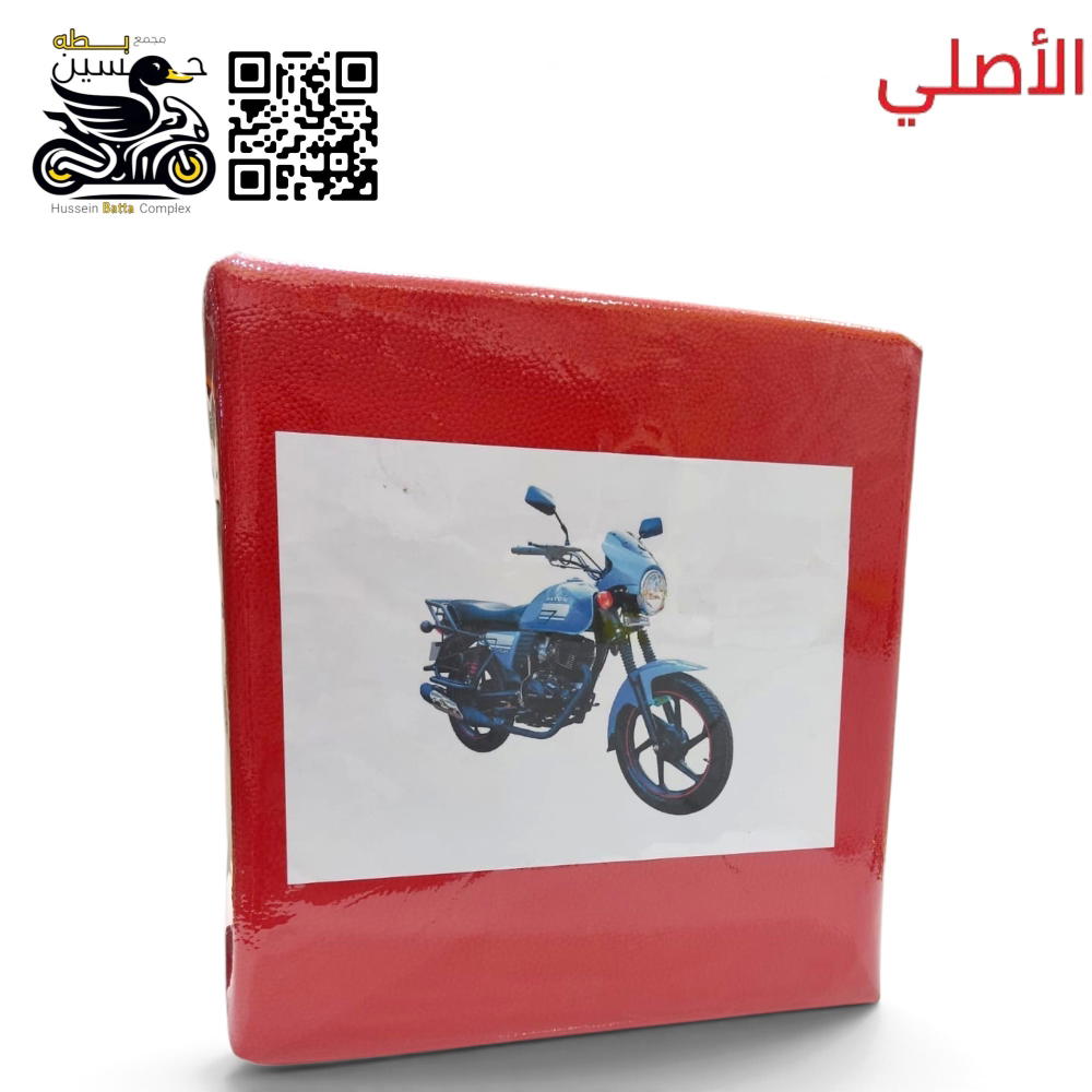 تجوه ضهر مربعه ضغط عالي اصلي احمر ستوته او على صندوق دلفري Preview Image