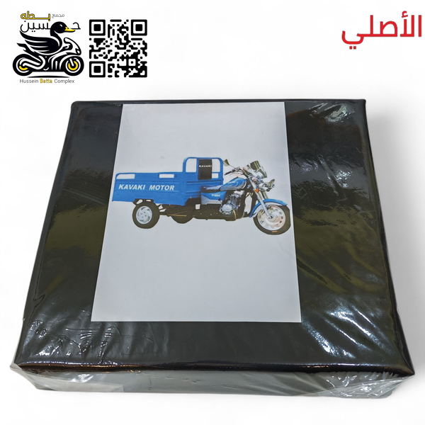 تجوه ضهر مربعه ضغط عالي اصلي اسود ستوته او على صندوق دلفري Image 1 Preview