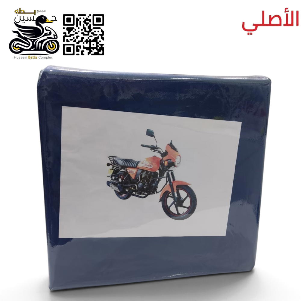 تجوه ضهر مربعه ضغط عالي اصلي نيلي ستوته او على صندوق دلفري Preview Image