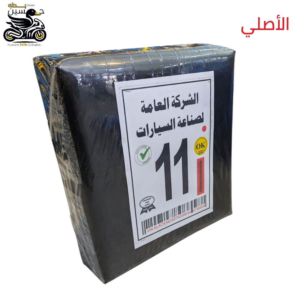 تجوه ضهر سفنج عالي لون اسود Preview Image