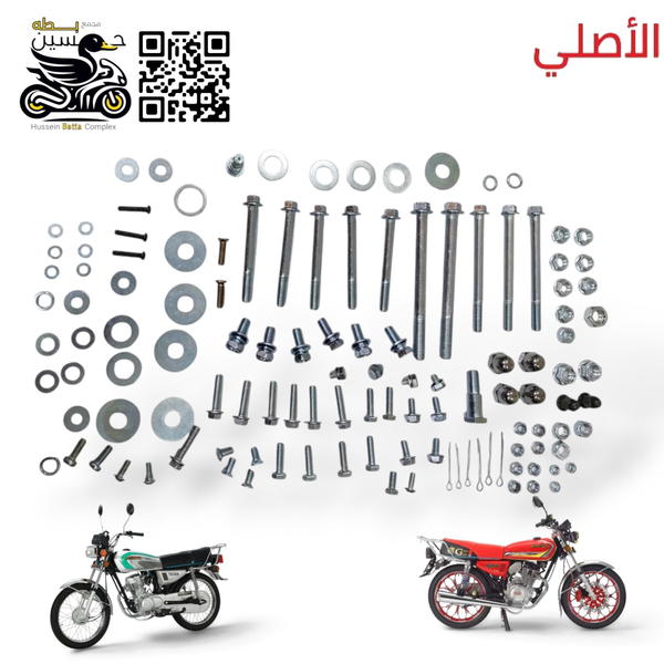 تخم براغي تعميره اصلي فضي  Image 1 Preview