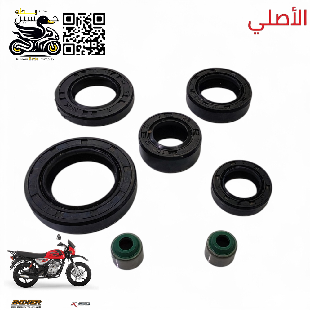 تخم جبن محرك بوكسر اصلي WW Preview Image