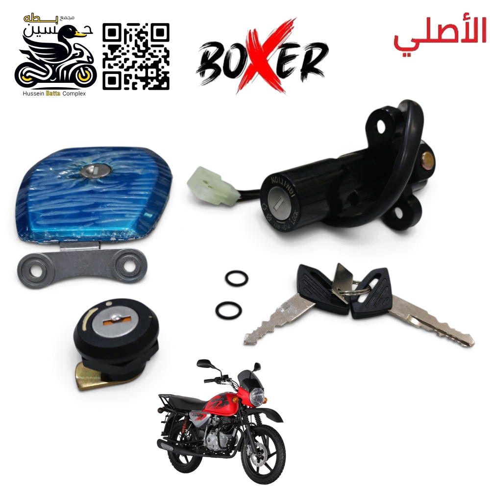 تخم جوزه سويج بوكسر اصلي ثقيل كامل  Preview Image