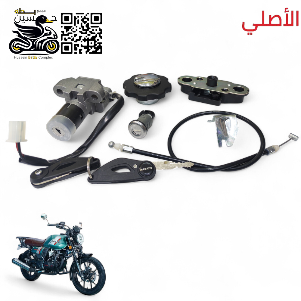 تخم جوزه سويج دايوان لايتي اصلي كامل  Preview Image