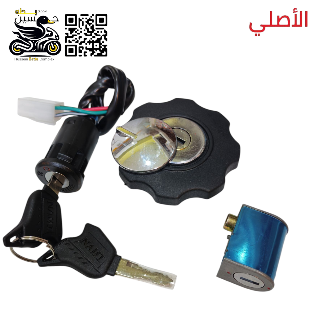 تخم جوزه سويج مكون من 3 قطعه و 2 سويج اصلي نامه بلاد 4 كير 5 كير  Preview Image