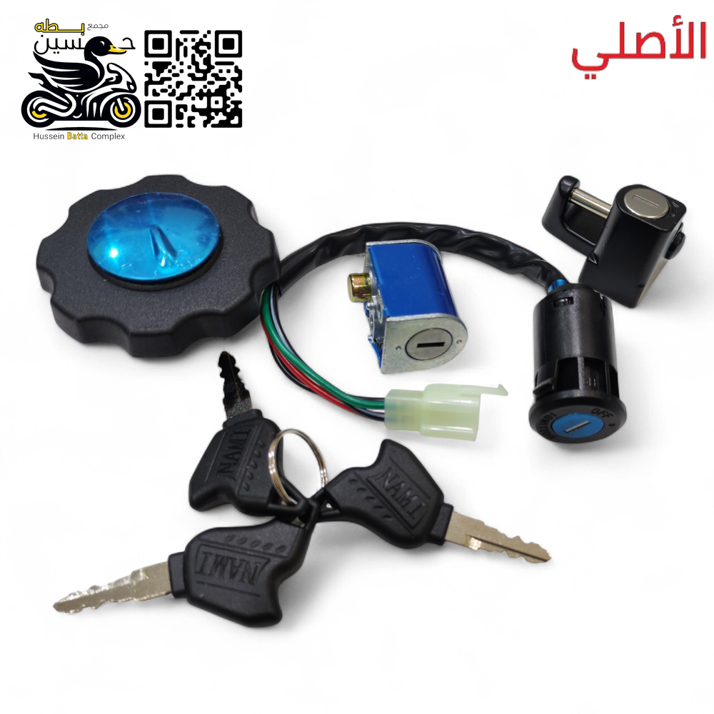 تخم جوزه سويج نامه فيشه امتياز سافاني سولنك نامه تايكر بارت  Preview Image