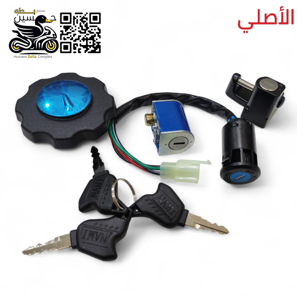 تخم جوزه سويج نامه فيشه امتياز سافاني سولنك نامه تايكر بارت  Image 1 Preview