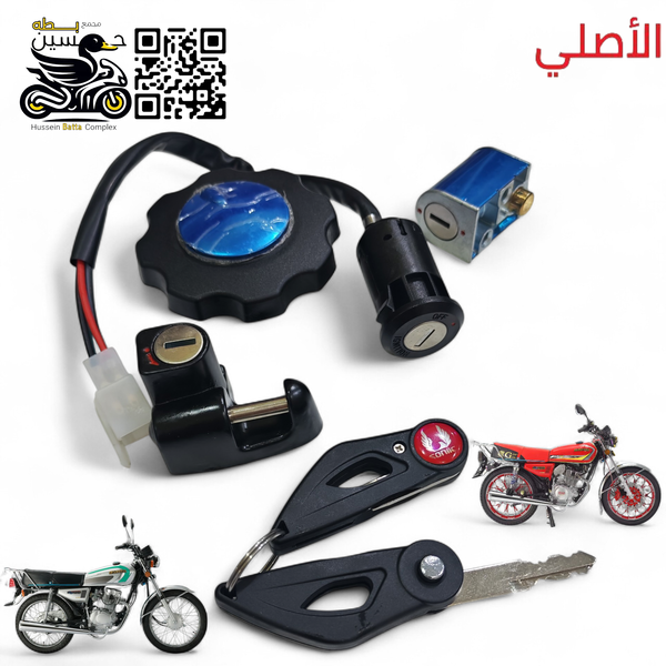 تخم جوزه سويج سولنك الأصلي كامل سويج سجينه 4 كير 5 كير  Image 1 Preview