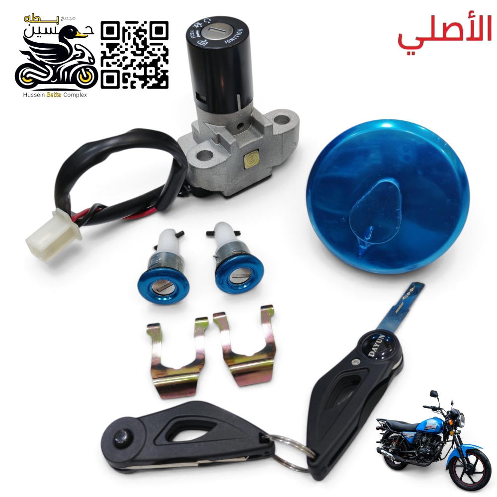 تخم جوزه سيوج دايوان نفخ اصلي كامل سويح حديث Preview Image