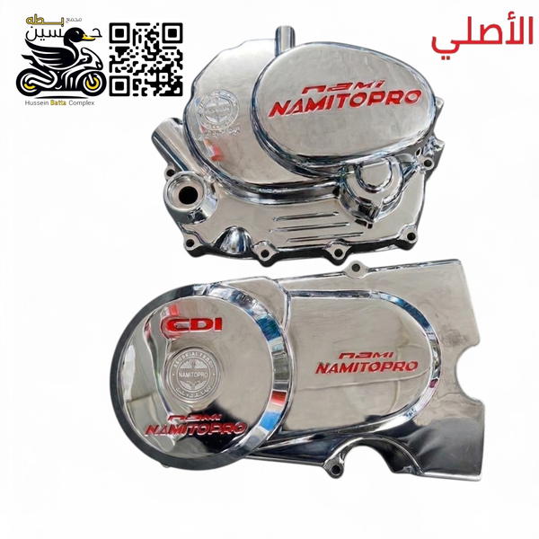 تخم قبق ستيل اصلي قبق كلجات+ قبق ملف ماكنيت نامه تيربو   Image 1 Preview