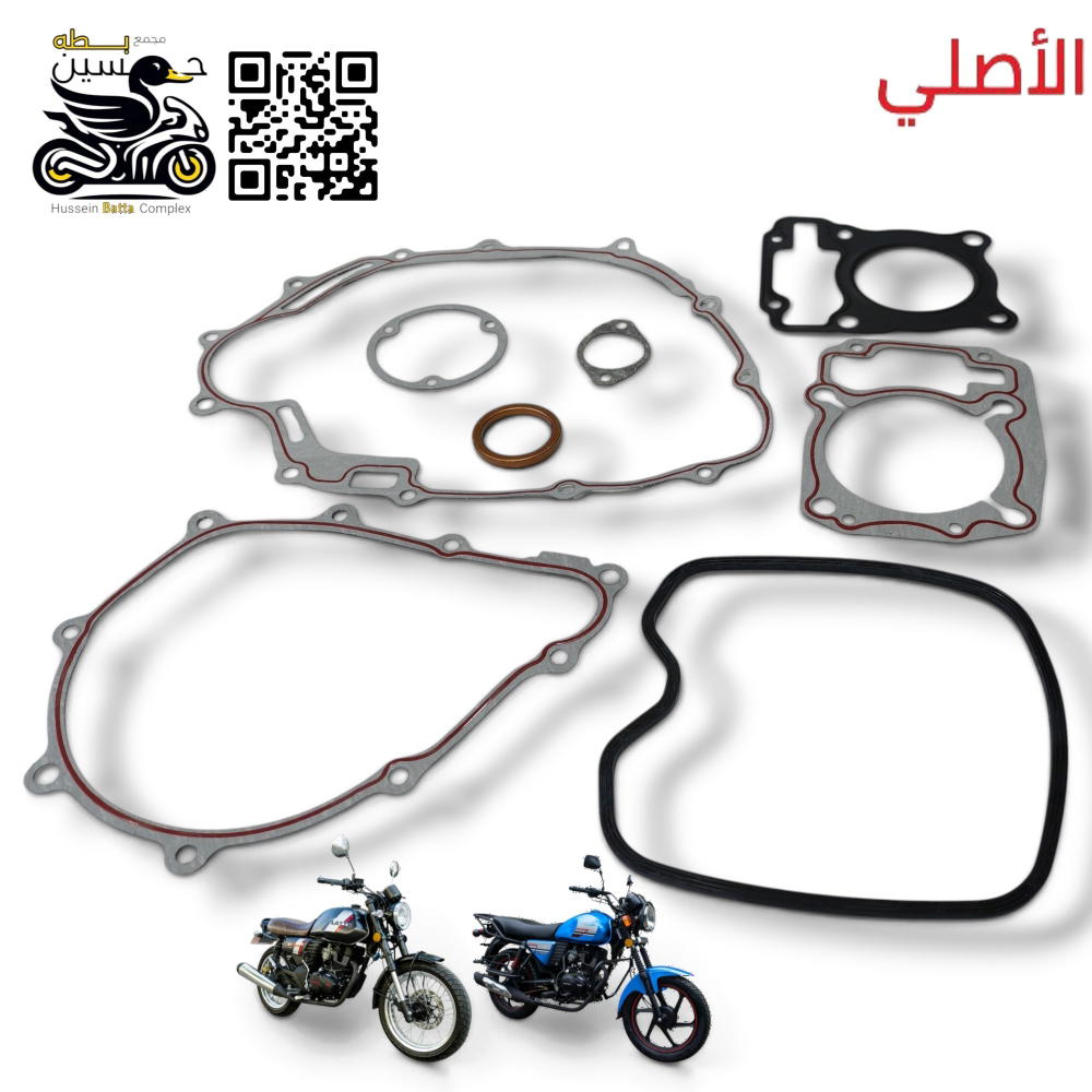 تخم واشر دايوان نفخ 150 و لايتي اصلي  مكون من 8 قطع مع واشر فيلس ربل يعمل 200 و 150 Preview Image