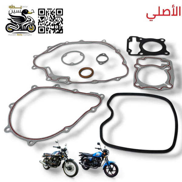تخم واشر دايوان نفخ 150 و لايتي اصلي  مكون من 8 قطع مع واشر فيلس ربل يعمل 200 و 150 Image 1 Preview