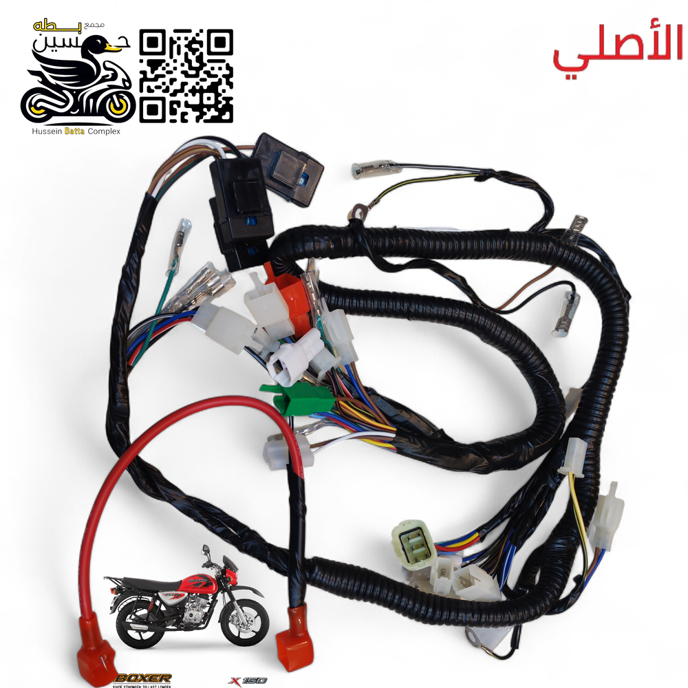 تخم واير بوكسر اصلي 5 كير ضفيره Preview Image