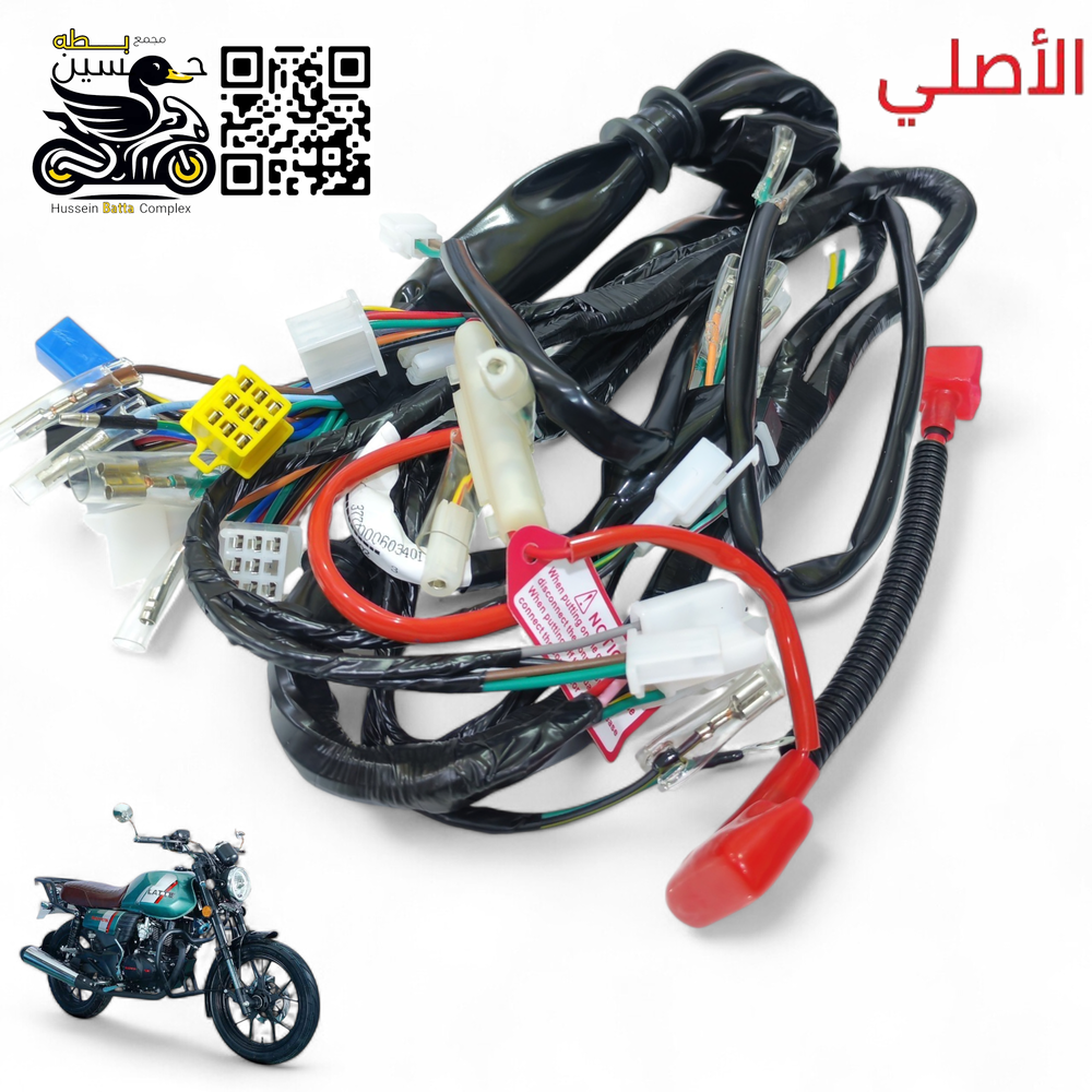 تخم واير دايوان لايتي ضفيره اصلي  Preview Image