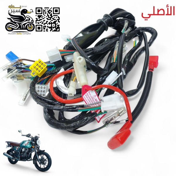 تخم واير دايوان لايتي ضفيره اصلي  Image 1 Preview