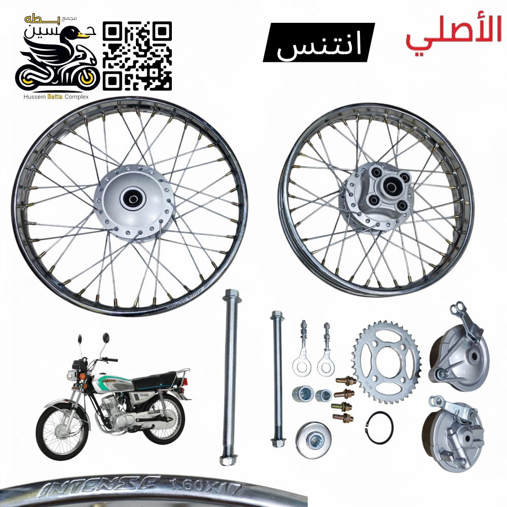 تخم ويل خلفي+ امامي + جميع ملحقات انتنس  الأصلي 4 كير امامي حجم 18 خلفي 17 Preview Image