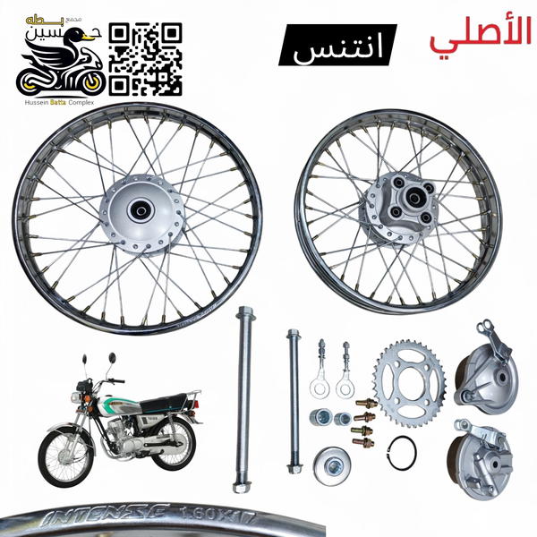تخم ويل خلفي+ امامي + جميع ملحقات انتنس  الأصلي 4 كير امامي حجم 18 خلفي 17 Image 1 Preview