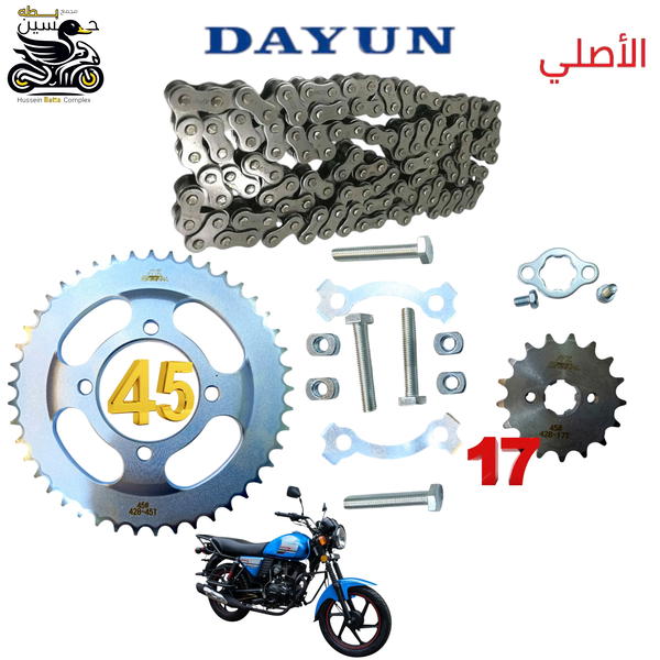 تخم زنجيل دايوان نفخ اصلي كامل  Image 1 Preview