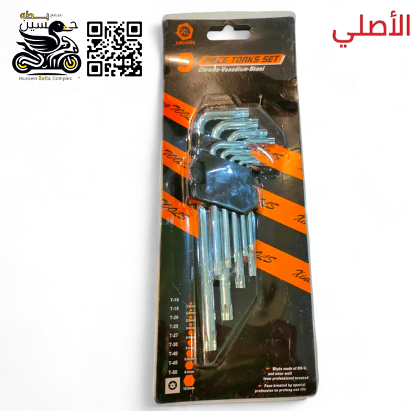 تخم النكي نجمه SET Image 1 Preview