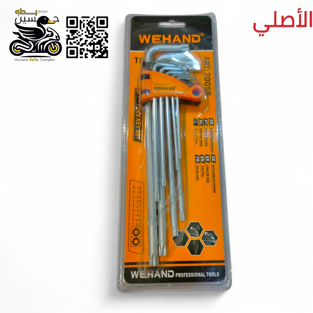 تخم النكي نجمه اصلي انجيكو Preview Image