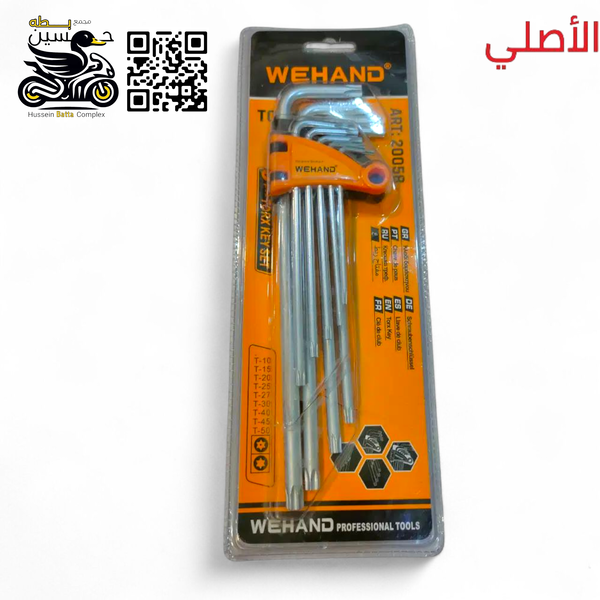 تخم النكي نجمه اصلي انجيكو Image 1 Preview