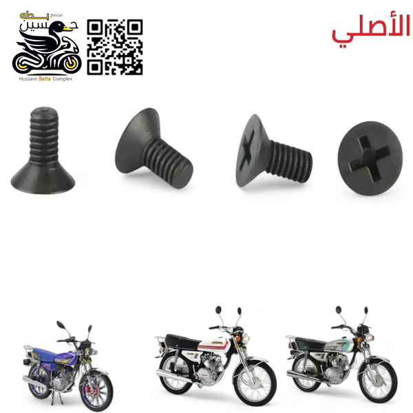 تخم براغي علايم تانكي اصلي 4 كير 5 كير عدد 4 براغي  Image 1 Preview