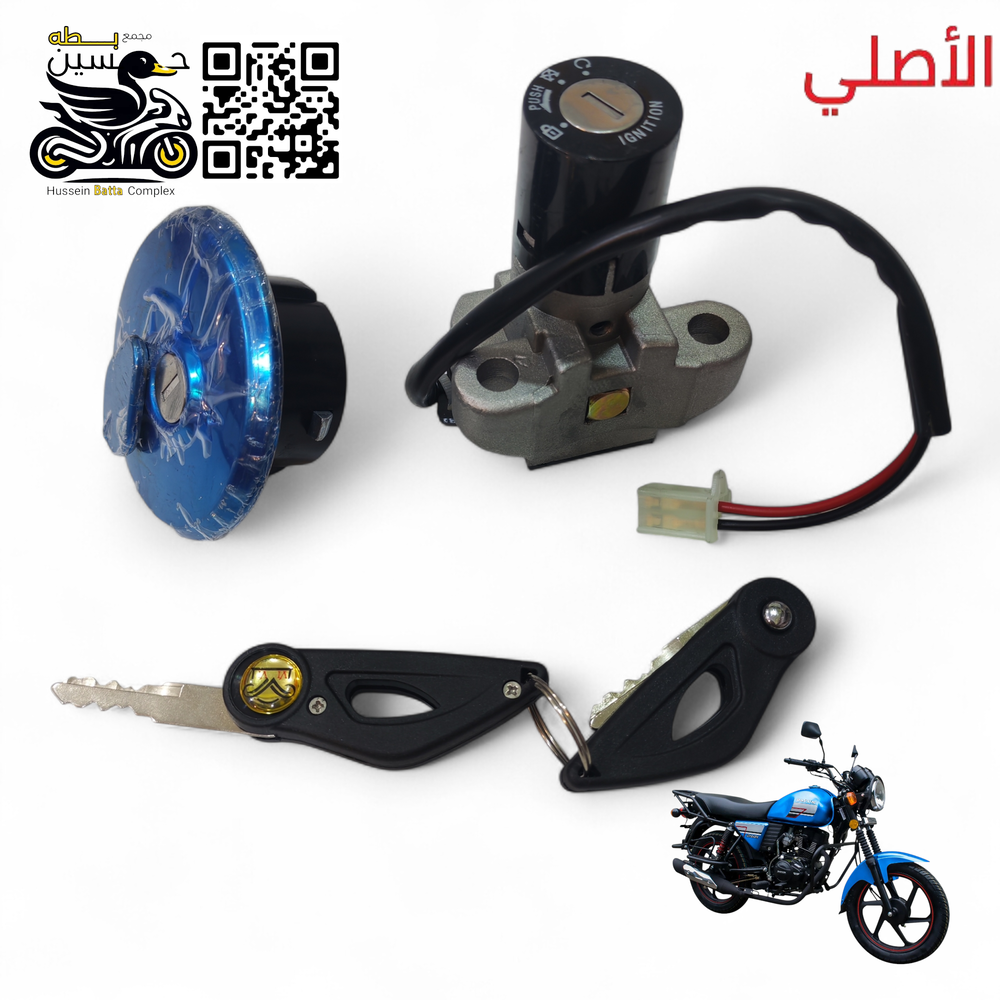 تخم جوزه سويج دايوان نفخ اصلي AF1 متكون من قبق+ جوزه + دبل سويج  Preview Image