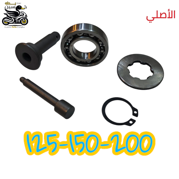 تخم تحويلات كلجات من 200 الى 150 و 125 اصلي كامل 5 اجزاء  Image 1 Preview