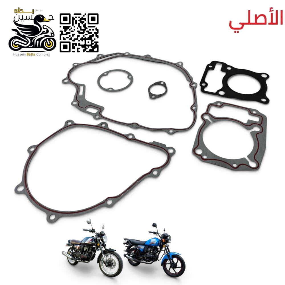 تخم واشر دايوان نفخ 150 لايتي اصلي مكون من 6 قطع Preview Image