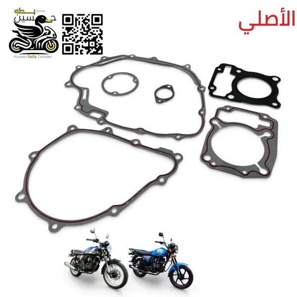 تخم واشر دايوان نفخ 150 لايتي اصلي مكون من 6 قطع Image 1 Preview