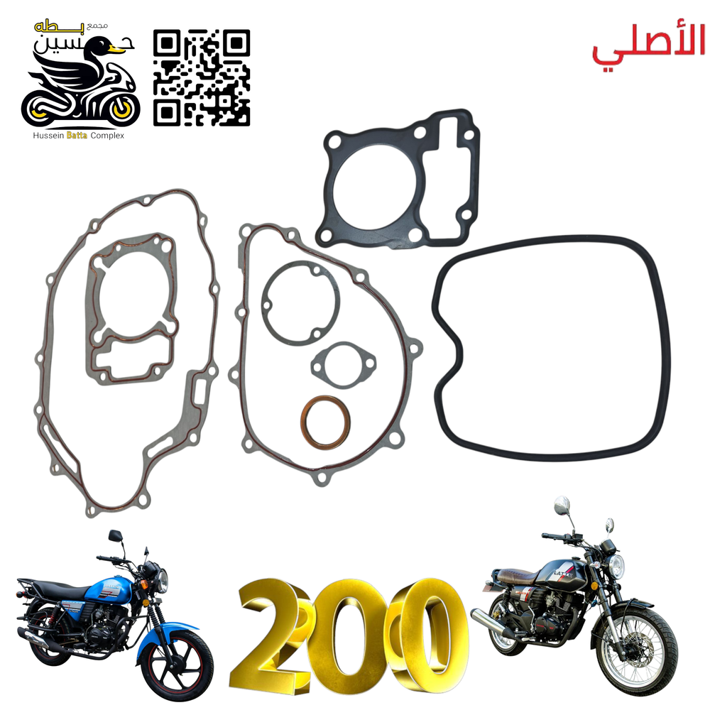 تخم واشر دايوان نفخ 200 و لايتي اصلي 8 مكون من 8 قطع مع واشر فيلس ربل Preview Image