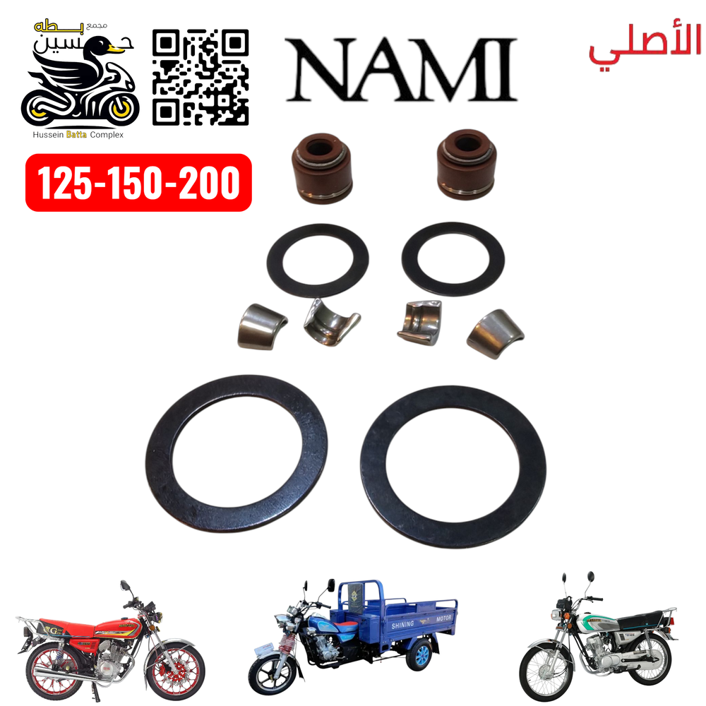تخم واشر كور + قفاله ولفات+ لاستيك ولف اصلي 4 كير 5 كير ستوته  Preview Image
