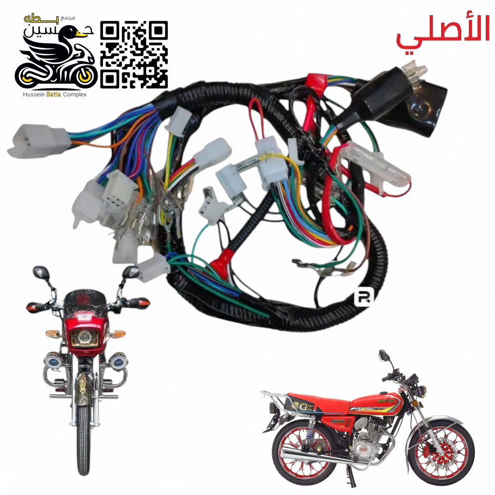تخم واير بارت او سافاني 200 حديث اصلي + فيشه ضفيره جهاز انذار - 150 . 200 Preview Image