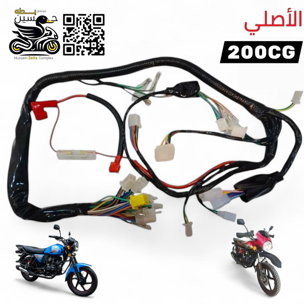 تخم واير دايوان نفخ ضفيره 200 اصلي فيش عقل مربع  Image 1 Preview