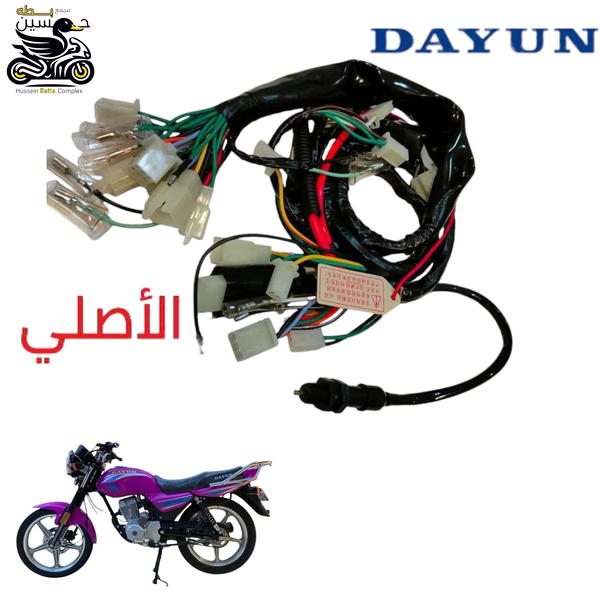 تخم واير ضفيره دايون عضم اصلي  Image 1 Preview
