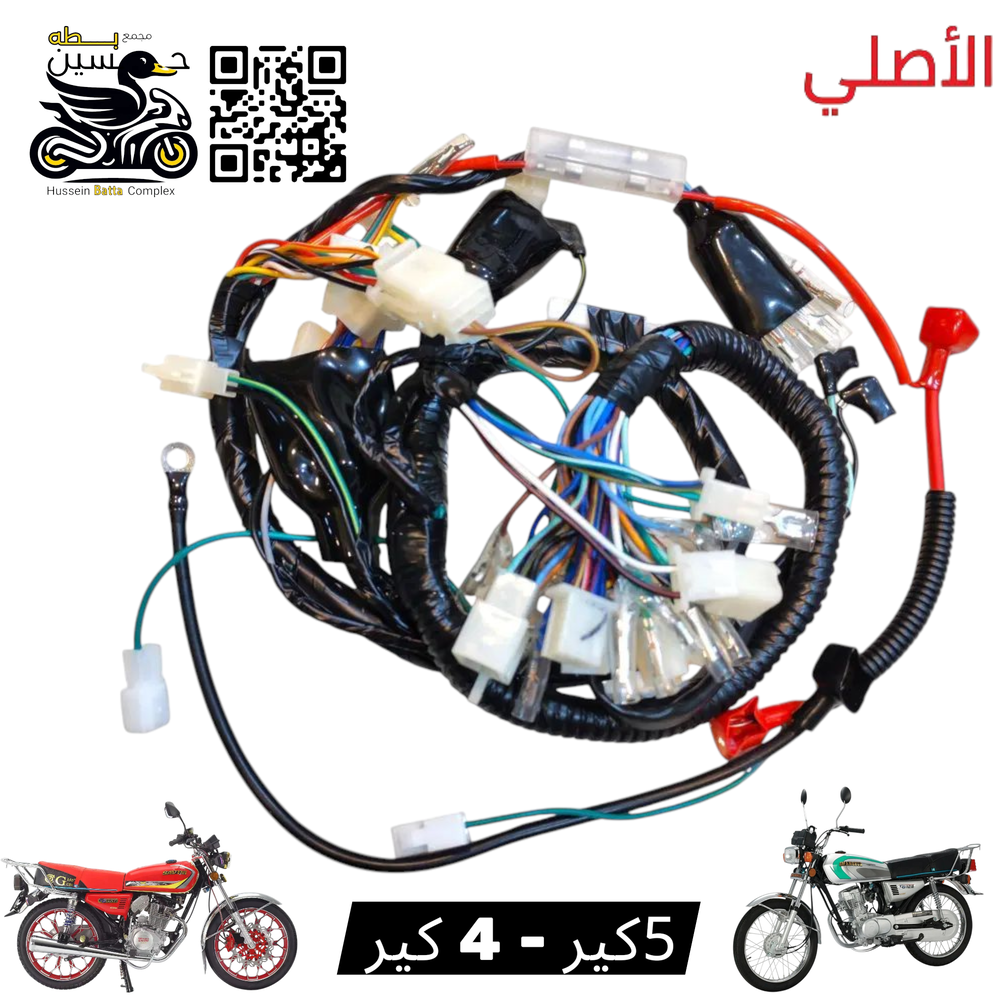 تخم واير سافاني 5 كير سولنك + 4 كير نامه برو تايكر ام يدات سود - فيشه جهاز انذار ضفيره فيش عقل مربع  Preview Image