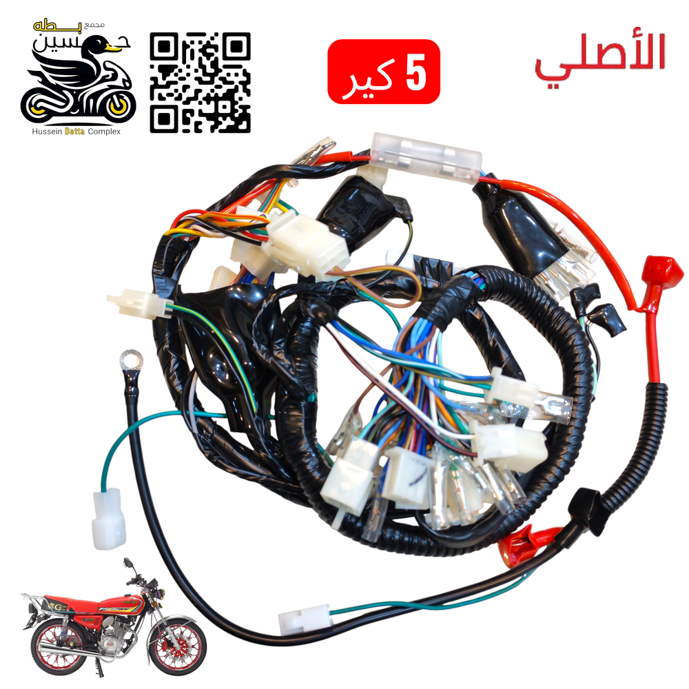تخم واير سافاني 5 كير سولنك + رون كهربائي او ميكانيكي - فيشه جهاز انذار ضفيره Preview Image