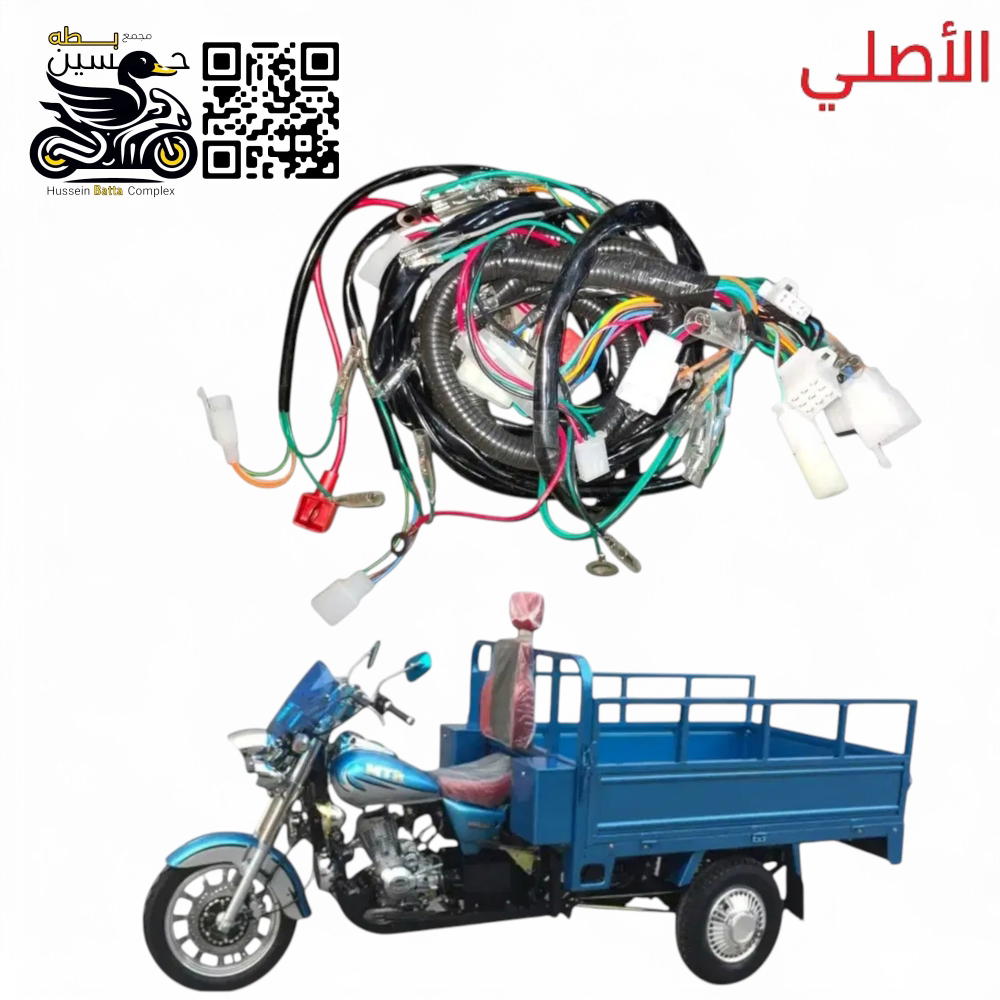 تخم واير ستوته MTR اصلي ضفيره Preview Image