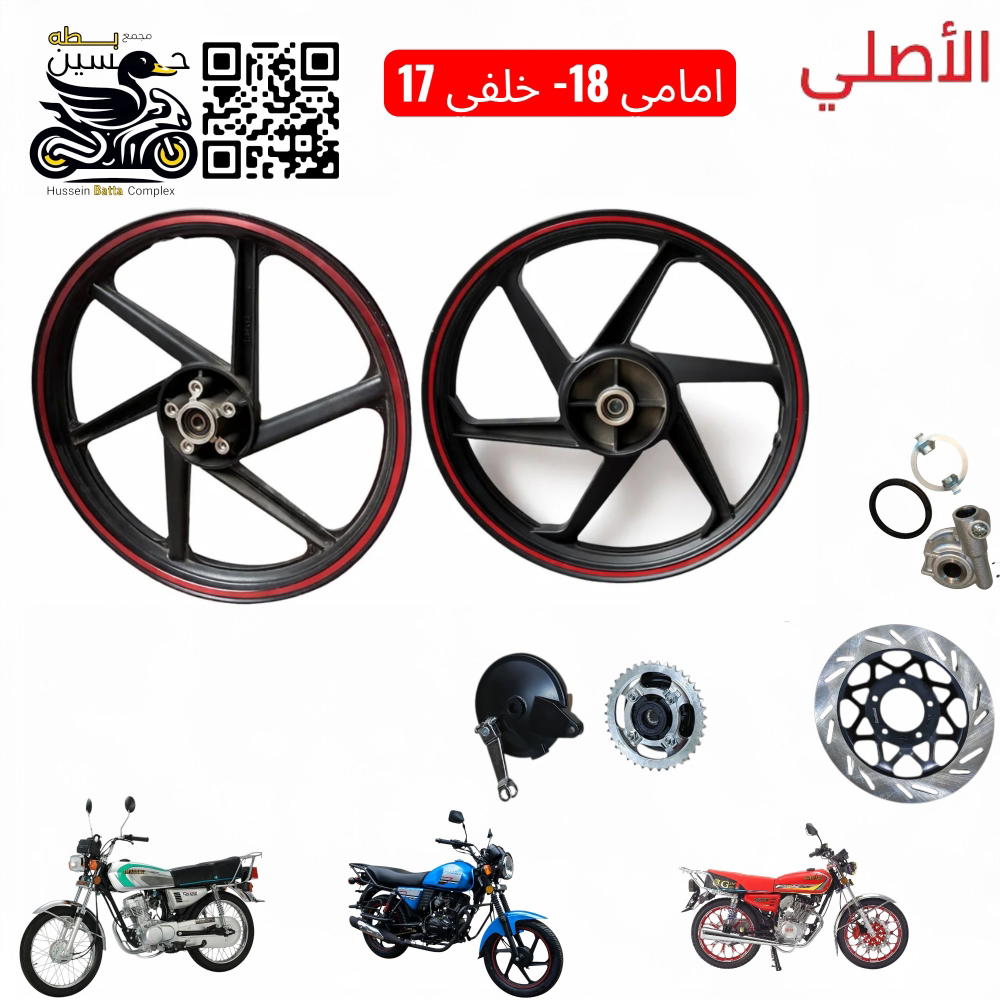 تخم ويل  امامي 18 خلفي 17 اصلي MKZ يعمل دايوان نفخ 4 كير 5 كير سافاني سولنك  Preview Image