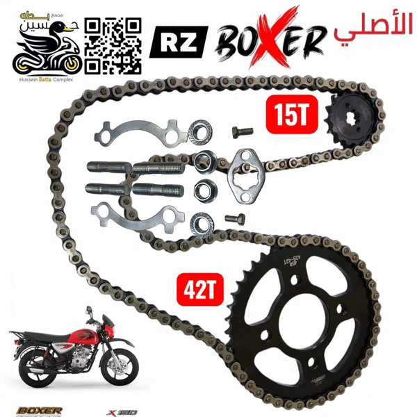 تخم زنجيل بوكسر اصلي rz حجم خلفي 42 و امامي 15 + ملحقات شد Image 1 Preview