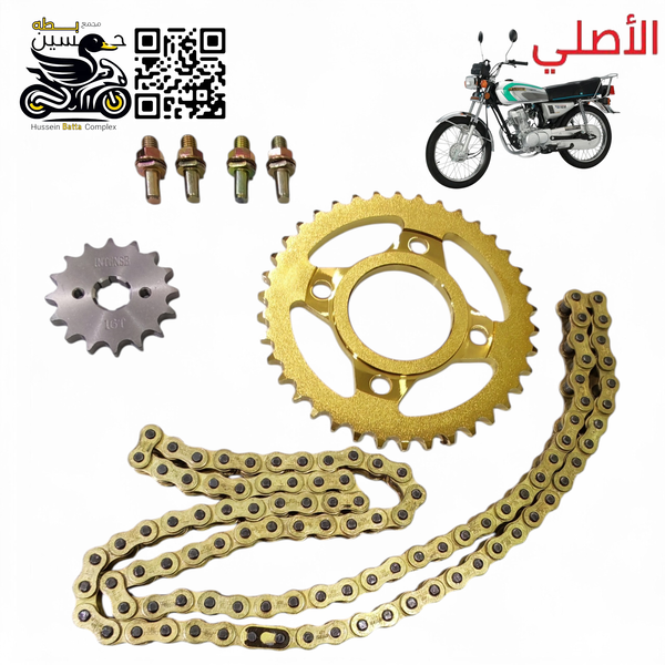 تخم زنجيل ذهبي 4 كير حجم امامي 16 حجم خلفي 38 Image 1 Preview